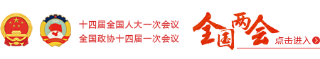 西藏昌都经济开发区